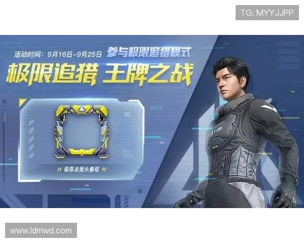 和平精英专题深度解析TES战队的技术实力与战术策略