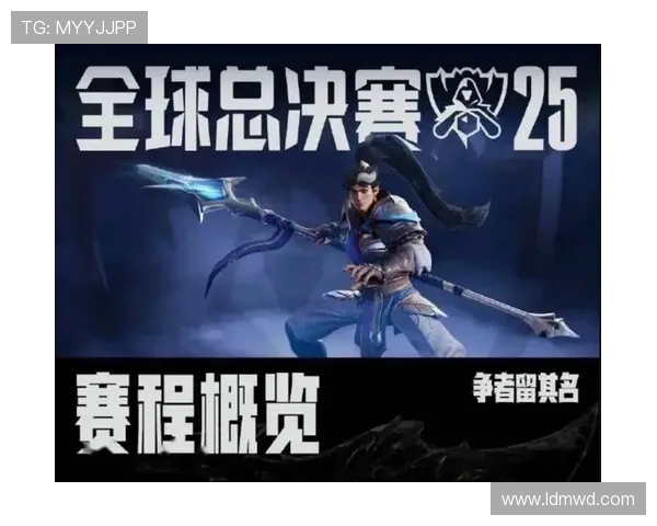 《英雄联盟电竞赛事全解析：从职业联赛到全球总决赛的精彩历程》