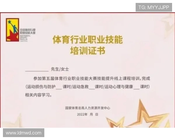 全民健身与职业体育发展互动关系的探索与实践分析