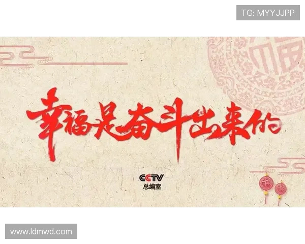 李添荣的奋斗故事与人生哲学：从平凡到卓越的心路历程与启示